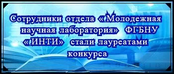 Обновление зарегистрированных научных работ